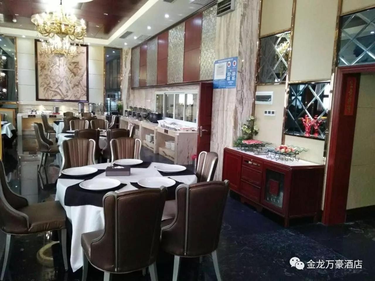 Jin Long Wan Hao Hotel Wuzhou Exterior foto
